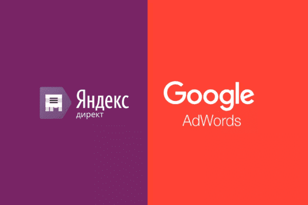 заказать настройку google ads и яндекс директ в Кисловодске