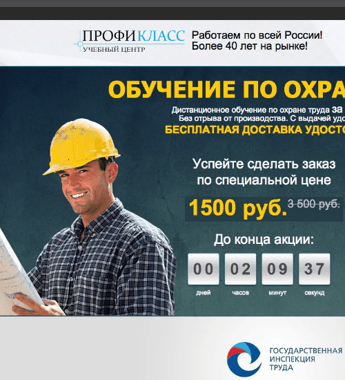 заказать разработку сайта услуг в Кисловодске